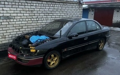 Opel Omega B, 1997 год, 170 000 рублей, 1 фотография