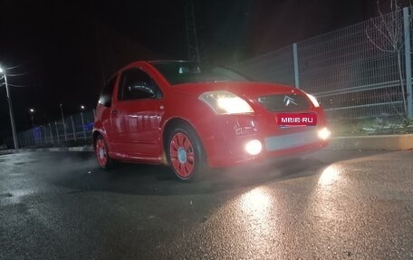 Citroen C2, 2007 год, 400 000 рублей, 1 фотография