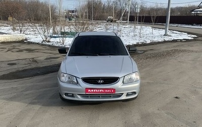 Hyundai Accent II, 2007 год, 380 000 рублей, 1 фотография