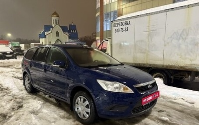 Ford Focus II рестайлинг, 2008 год, 470 000 рублей, 1 фотография