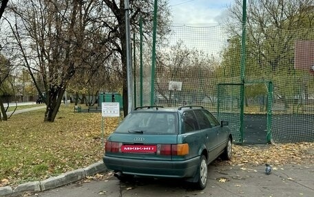 Audi 80, 1993 год, 255 000 рублей, 5 фотография