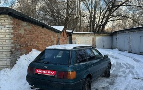 Audi 80, 1993 год, 255 000 рублей, 3 фотография