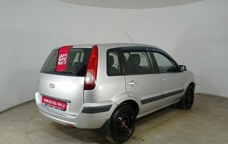 Ford Fusion I, 2008 год, 550 000 рублей, 5 фотография