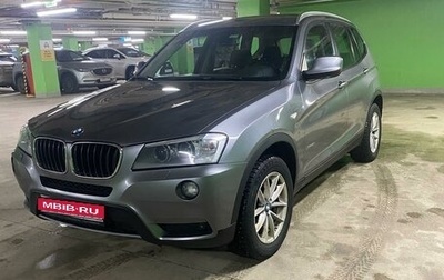 BMW X3, 2014 год, 1 950 000 рублей, 1 фотография