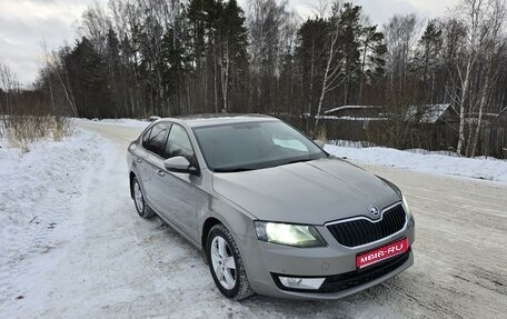 Skoda Octavia, 2016 год, 1 499 000 рублей, 1 фотография