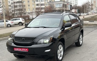 Lexus RX II рестайлинг, 2004 год, 1 350 000 рублей, 1 фотография