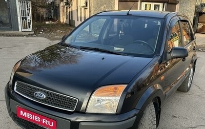 Ford Fusion I, 2006 год, 690 000 рублей, 1 фотография