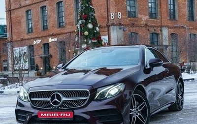 Mercedes-Benz E-Класс, 2019 год, 4 600 000 рублей, 1 фотография