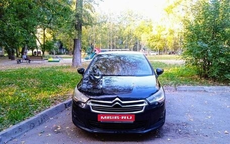 Citroen C4 II рестайлинг, 2013 год, 600 030 рублей, 7 фотография