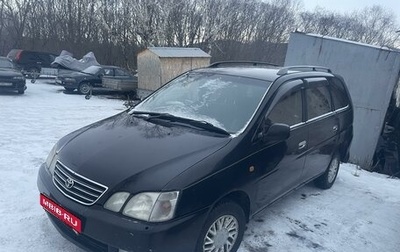 Toyota Gaia, 1998 год, 535 000 рублей, 1 фотография