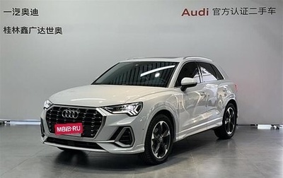 Audi Q3, 2021 год, 2 583 123 рублей, 1 фотография