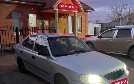 Hyundai Accent II, 2003 год, 390 000 рублей, 13 фотография