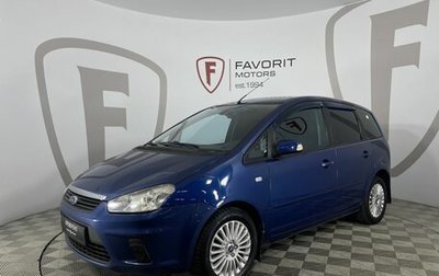 Ford C-MAX I рестайлинг, 2007 год, 450 000 рублей, 1 фотография