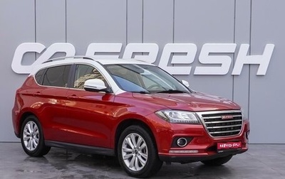 Haval H2, 2016 год, 1 498 000 рублей, 1 фотография