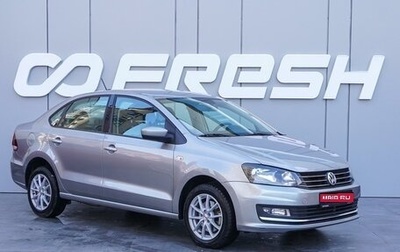 Volkswagen Polo VI (EU Market), 2019 год, 1 590 000 рублей, 1 фотография