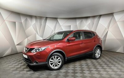 Nissan Qashqai, 2016 год, 1 685 000 рублей, 1 фотография