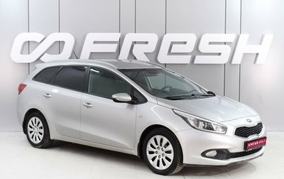 KIA cee'd III, 2014 год, 1 399 000 рублей, 1 фотография