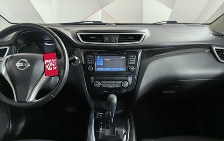 Nissan Qashqai, 2016 год, 1 685 000 рублей, 11 фотография