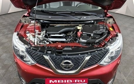 Nissan Qashqai, 2016 год, 1 685 000 рублей, 19 фотография