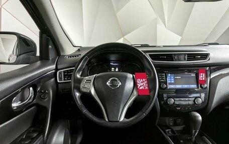 Nissan Qashqai, 2016 год, 1 685 000 рублей, 15 фотография