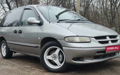 Chrysler Voyager III, 1996 год, 480 000 рублей, 1 фотография