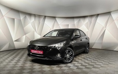 Hyundai Solaris II рестайлинг, 2022 год, 1 749 000 рублей, 1 фотография