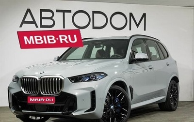 BMW X5, 2024 год, 17 774 900 рублей, 1 фотография