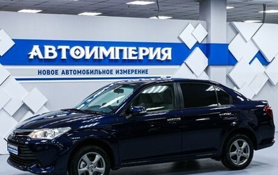 Toyota Corolla, 2015 год, 1 188 000 рублей, 1 фотография