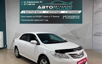 Toyota Corolla, 2012 год, 1 249 000 рублей, 1 фотография