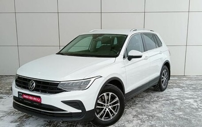 Volkswagen Tiguan II, 2021 год, 2 990 000 рублей, 1 фотография