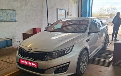 KIA Optima III, 2014 год, 1 555 555 рублей, 1 фотография