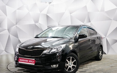 KIA Rio III рестайлинг, 2016 год, 978 000 рублей, 1 фотография