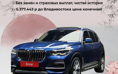 BMW X5, 2021 год, 5 377 443 рублей, 1 фотография