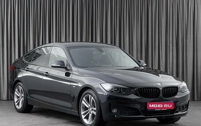 BMW 3 серия, 2015 год, 2 150 000 рублей, 1 фотография