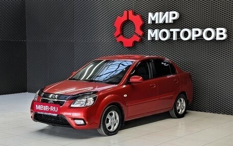 KIA Rio II, 2010 год, 600 000 рублей, 2 фотография