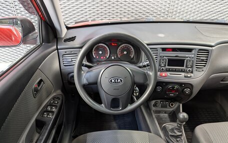 KIA Rio II, 2010 год, 600 000 рублей, 18 фотография