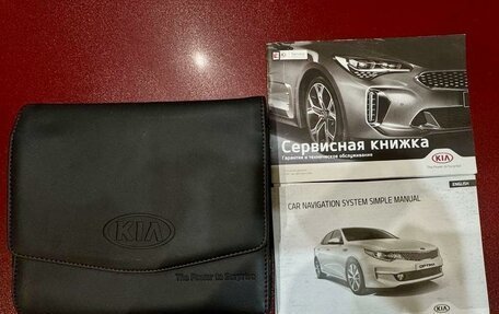 KIA Optima IV, 2018 год, 2 600 000 рублей, 15 фотография