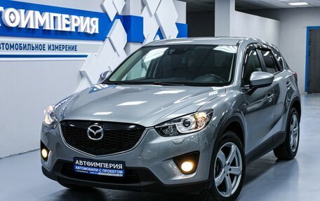 Mazda CX-5 II, 2012 год, 1 823 000 рублей, 5 фотография