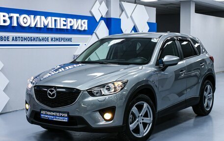 Mazda CX-5 II, 2012 год, 1 823 000 рублей, 4 фотография