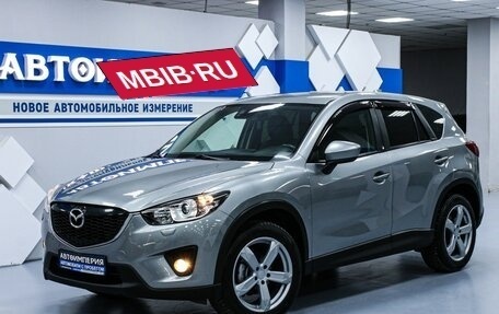 Mazda CX-5 II, 2012 год, 1 823 000 рублей, 3 фотография