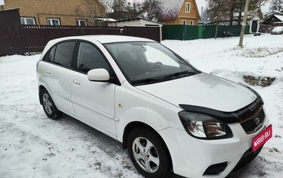 KIA Rio II, 2009 год, 599 000 рублей, 1 фотография