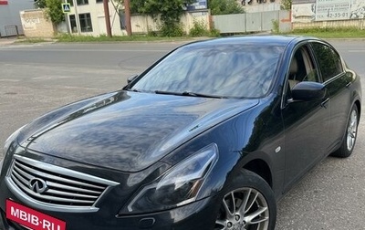 Infiniti G, 2011 год, 1 350 000 рублей, 1 фотография