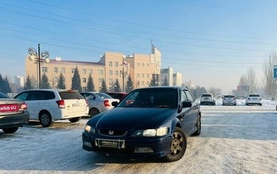 Honda Accord VII рестайлинг, 2002 год, 699 000 рублей, 1 фотография