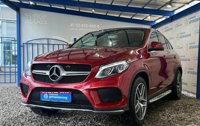 Mercedes-Benz GLE Coupe, 2016 год, 4 349 000 рублей, 1 фотография