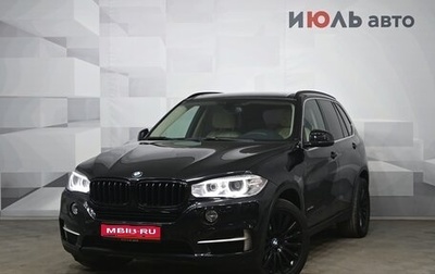 BMW X5, 2016 год, 3 190 000 рублей, 1 фотография