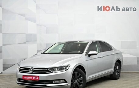 Volkswagen Passat B8 рестайлинг, 2018 год, 1 850 000 рублей, 1 фотография