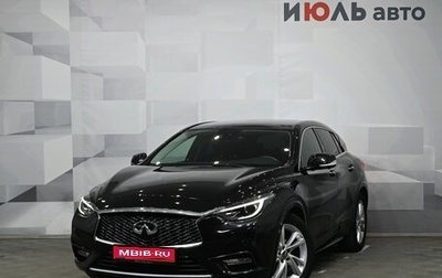 Infiniti Q30, 2016 год, 1 950 000 рублей, 1 фотография