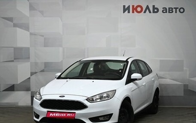 Ford Focus III, 2017 год, 1 240 000 рублей, 1 фотография