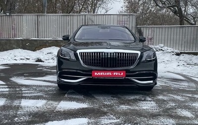 Mercedes-Benz S-Класс, 2015 год, 10 000 000 рублей, 1 фотография