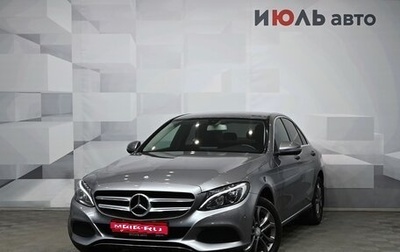 Mercedes-Benz C-Класс, 2015 год, 2 630 000 рублей, 1 фотография